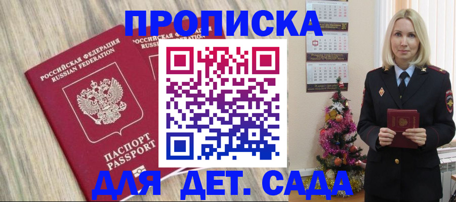 временная регистрация законно в Нязепетровске