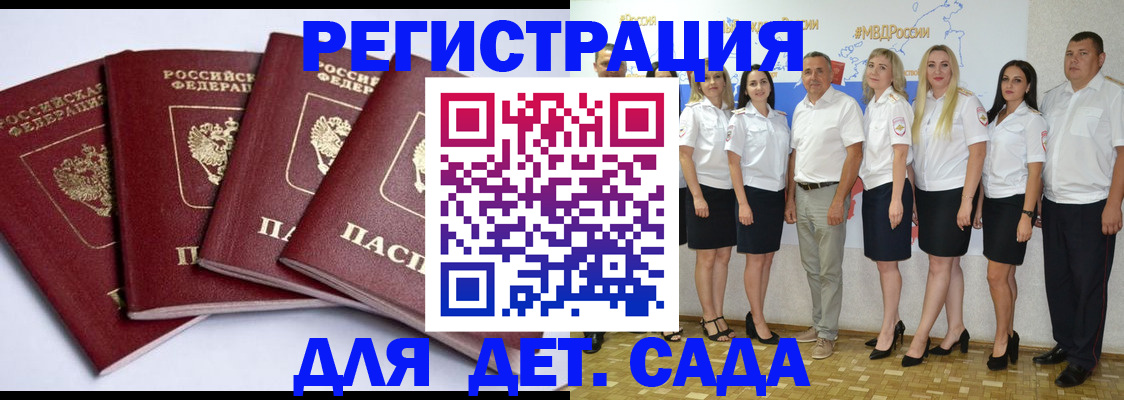 временная регистрация гарантия в Нязепетровске