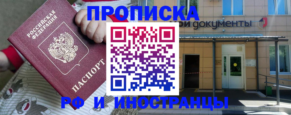 пропишу в квартире в Нязепетровске